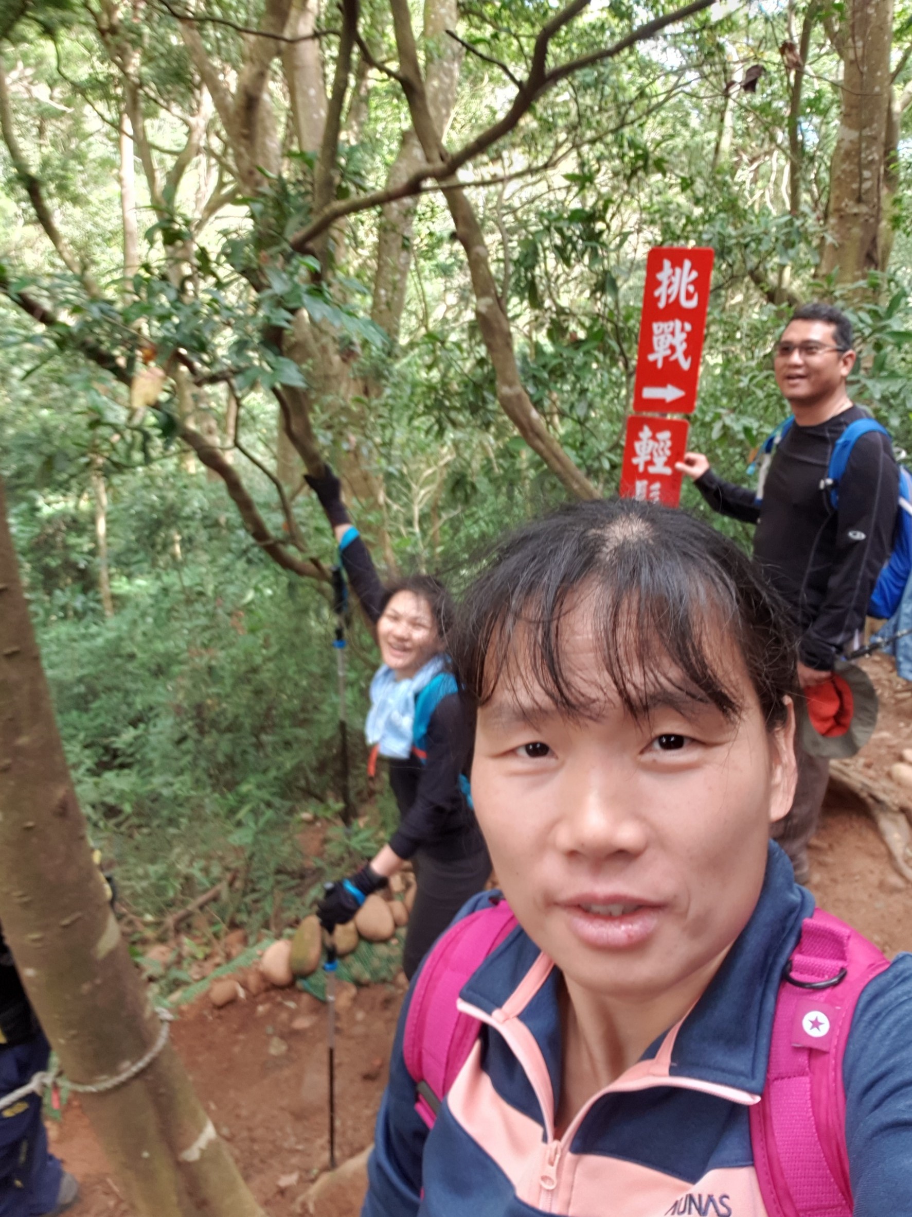1071224 趴趴走苖栗火炎山_181225_0137